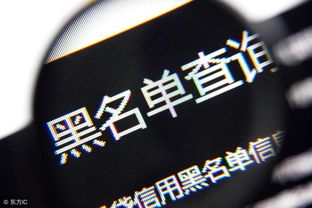 銀聯(lián)再爆黑名單 多款無卡錢包被列入