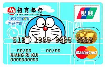 銀聯(lián) 讓支付更快捷