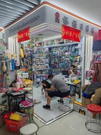 日用百貨批發 從批發市場到跨境電商的優質貨源指南